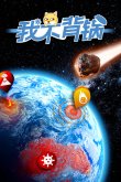 超高的10款多人联机游戏推荐不朽情缘首页Steam上口碑(图1)