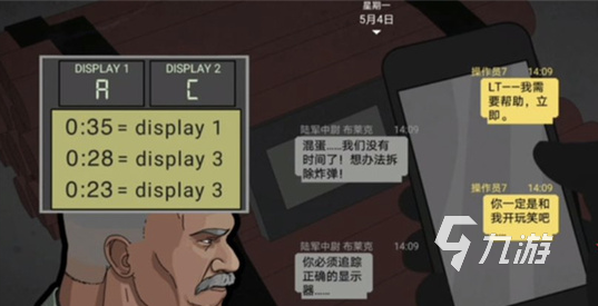 荐 2024必玩的mod单机游戏合集不朽情缘试玩版有趣的mod单机游戏推(图7)