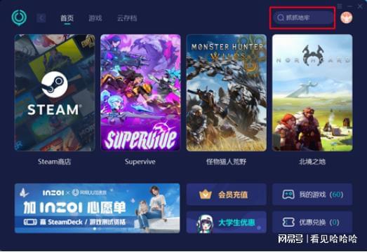 抓地牢存档如何备份不朽情缘电子游戏抓(图3)