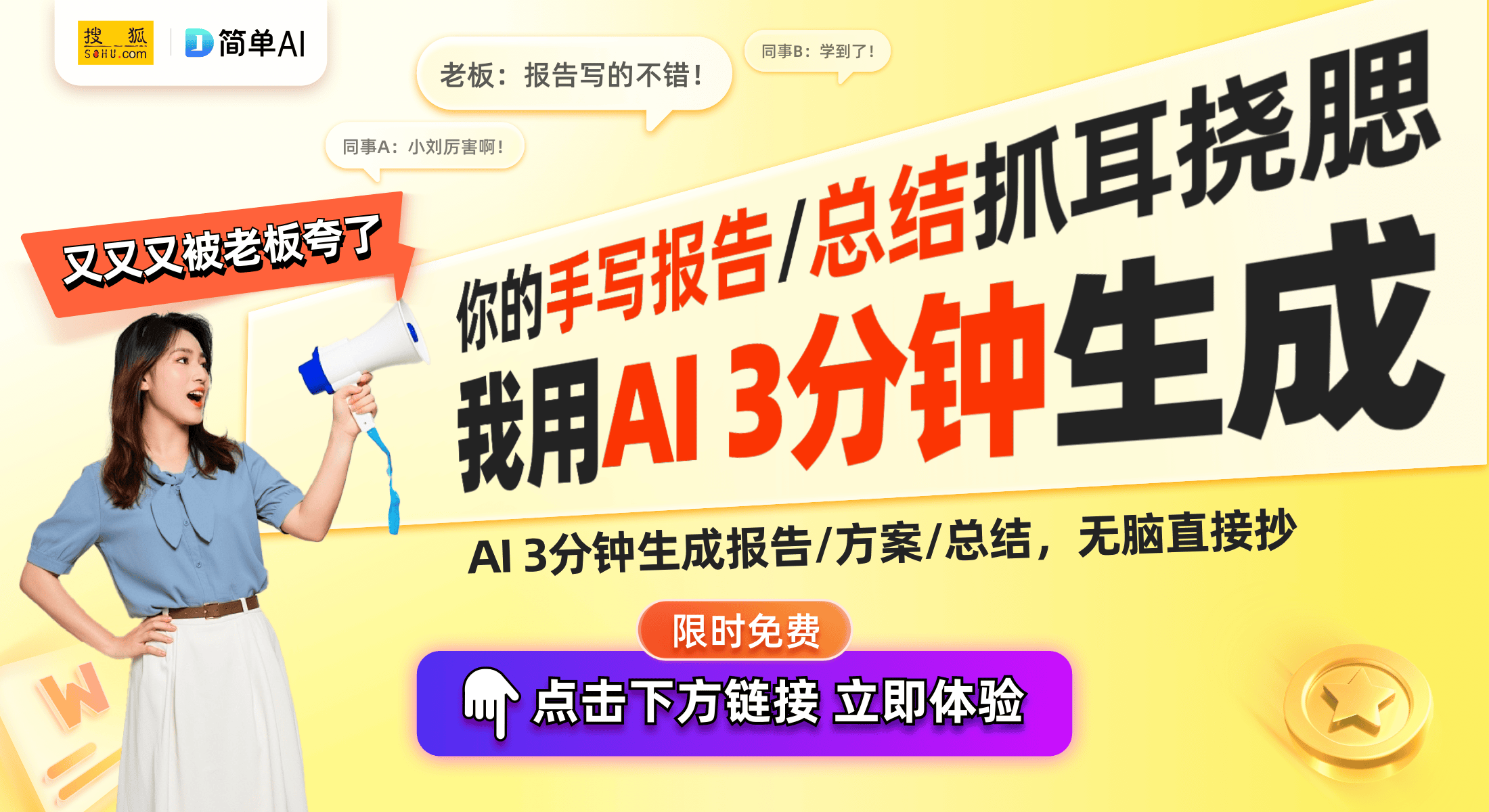 惊艳来袭：全新功能升级让你的手机焕然一新不朽情缘游戏平台荣耀MagicOS 90(图1)