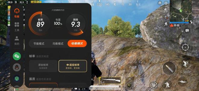 2299元起的性能猛兽游戏体验新标杆不朽情缘游戏平台一加Ace5评测(图14)