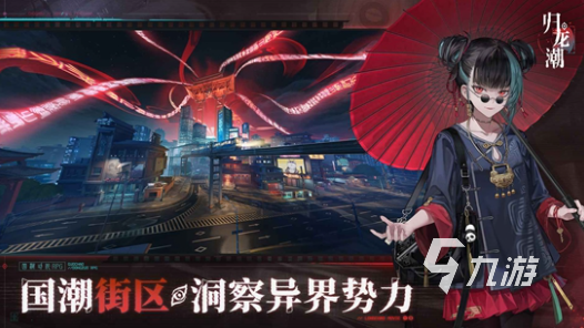 游戏盘点 有趣的rpg游戏推荐不朽情缘登录24年国产rpg(图2)