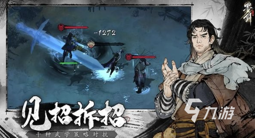 游戏盘点 有趣的rpg游戏推荐不朽情缘登录24年国产rpg(图5)
