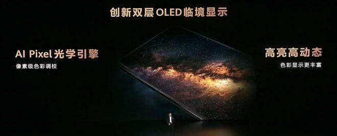25年游戏本屏幕内卷严重：这几款力荐不朽情缘mg高刷、高亮、高色准20