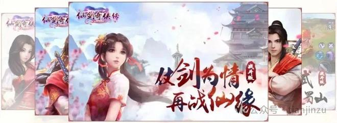停止运营！曾经火爆全网……mg不朽情缘游戏登录入口(图2)