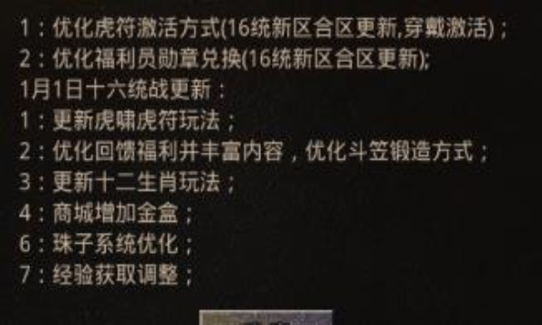 兵传奇76复古游戏不朽情缘电子游戏老