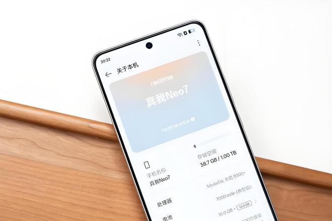 旗舰芯+7000mAh巨无霸电池仅1638元不朽情缘游戏价格屠夫再出手！天玑9300+(图2)